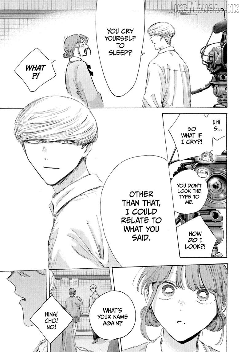 Blue Box, Chapter 249 image 13